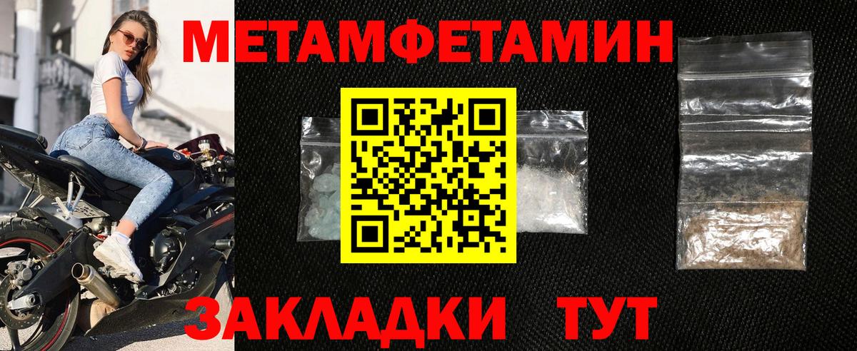 Amphetamine  АМФЕТАМИН 98%  Вход с VPN  Ростов Великий 