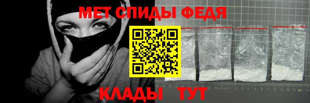 АМФ 97% Ростов Великий