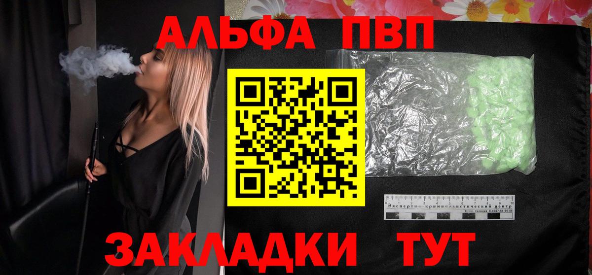 А ПВП СК Ростов Великий