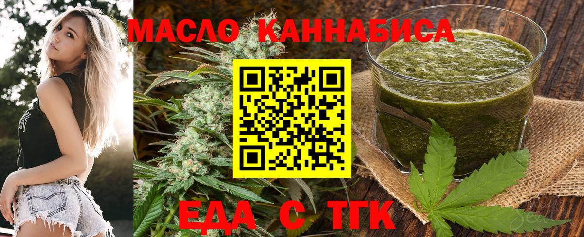 Ростов Великий  Canna-Cookies конопля  Вход с VPN 