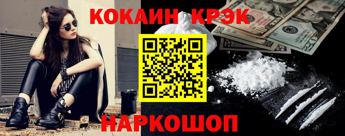 COCAIN Колумбийский Ростов Великий
