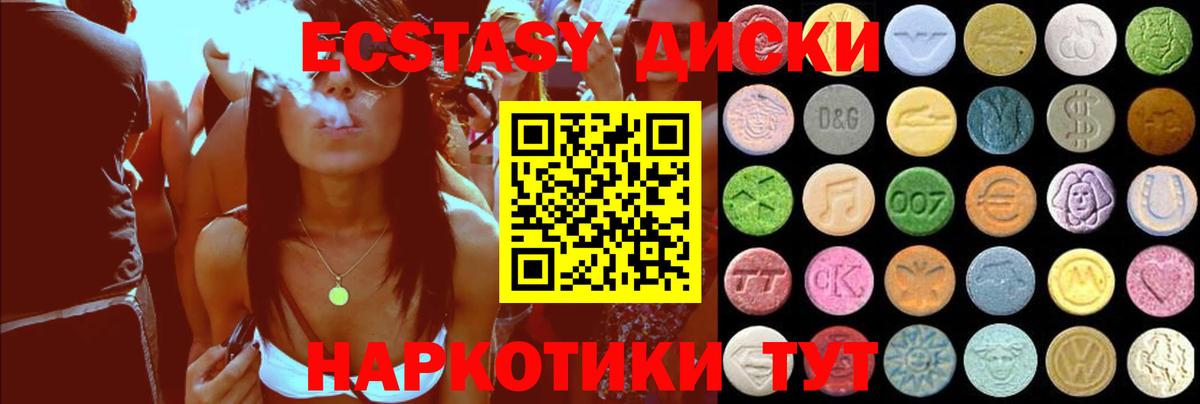 ЭКСТАЗИ Philipp Plein Ростов Великий