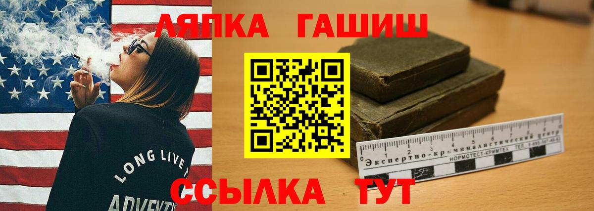 Ростов Великий  Гашиш  Вход с VPN  ГАШИШ Ice-O-Lator  ГАШ ice o lator 