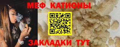 MESCALINE Пенза