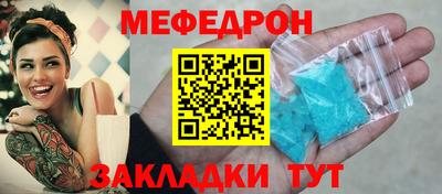 MESCALINE Пенза