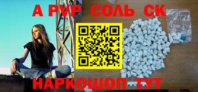 MESCALINE Пенза