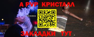 меф VHQ Партизанск