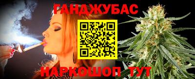 MESCALINE Пенза