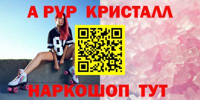 меф VHQ Партизанск