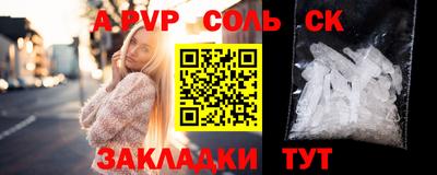 меф VHQ Партизанск