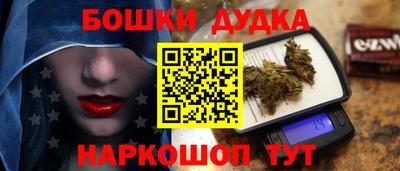 MESCALINE Пенза