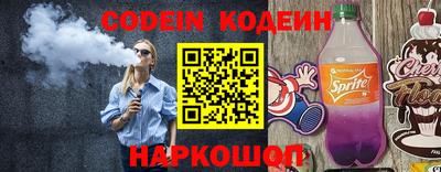 MESCALINE Пенза