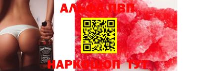 меф VHQ Партизанск