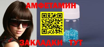 MESCALINE Пенза