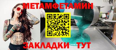 меф VHQ Партизанск