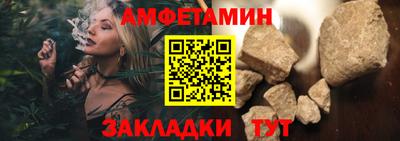 меф VHQ Партизанск