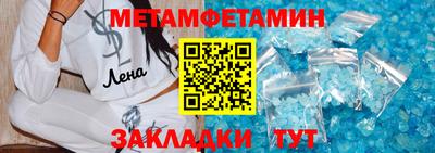 MESCALINE Пенза