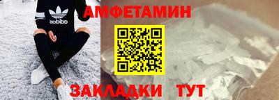 меф VHQ Партизанск