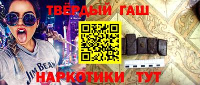 меф VHQ Партизанск