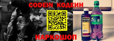 меф VHQ Партизанск