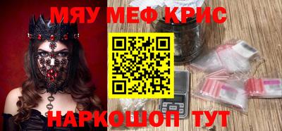 MDMA Первоуральск