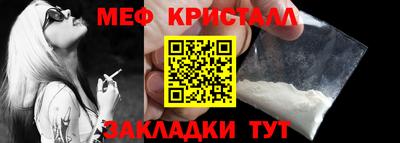 меф VHQ Партизанск