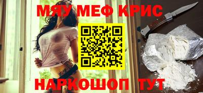 MESCALINE Пенза