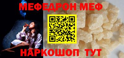 MESCALINE Пенза