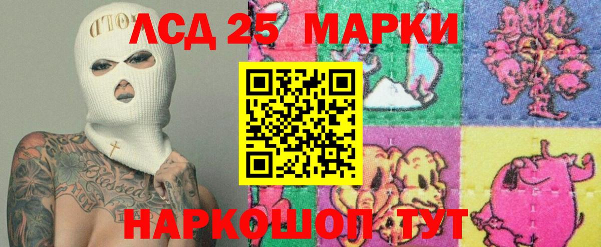 Лсд 25 экстази  hydra   Ростов Великий  LSD-25 экстази кислота  ЛСД экстази ecstasy  Вход с VPN 