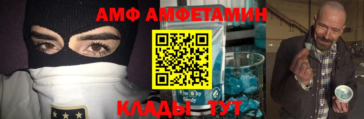 Первитин пудра  Первитин пудра  Ростов Великий  Вход с VPN 