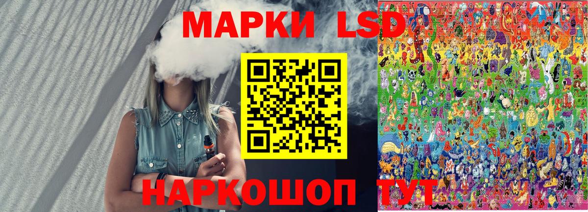 Наркотические марки 1500мкг Ростов Великий