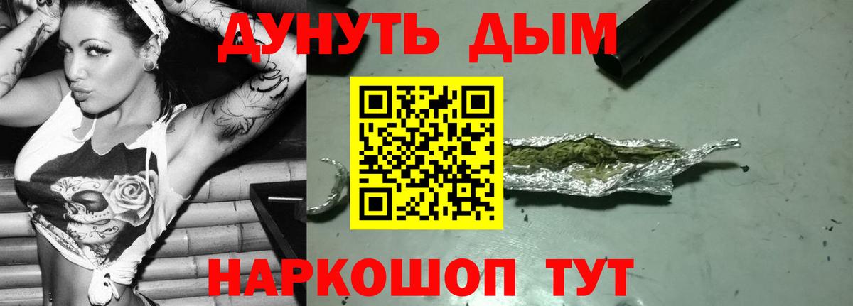 Канабис индика  Вход с VPN  МАРИХУАНА MAZAR  Ростов Великий  Конопля THC 21%  Шишки марихуана план 